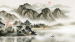 水墨山水