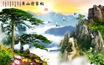 黄山迎客松