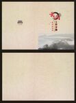 武冈旅游工作手册两折页