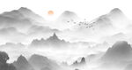 水墨山水
