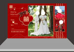 婚礼迎宾牌