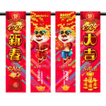 龙年包柱