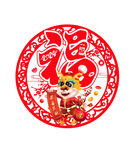  挂件吊饰