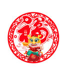 龙年吊牌