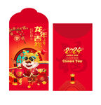 龙年红包