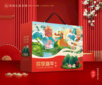 粽子包装 端午礼盒