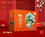 粽子包装 端午礼盒