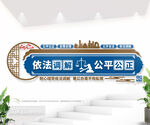 人民调解室标语文化墙