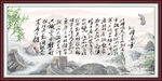  沁园春雪