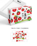 小番茄礼盒