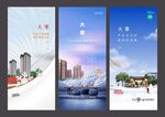 大寒节气稿