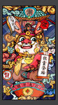 龙年插画