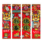 龙年吊旗