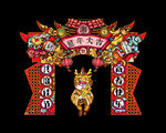 龙年门头