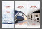 车位价值点系列海报