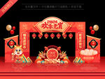 2024元宵节门头