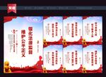 法院标语