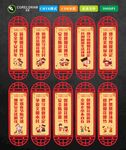 烟花爆竹标语