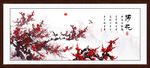 国画梅花