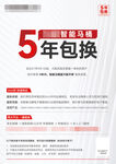 服务说明
