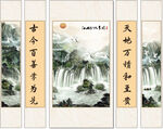 中式中堂