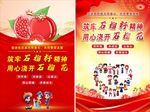 民族团结