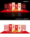喜迎龙年氛围堆头