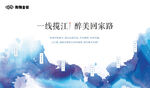 中国风国潮