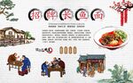 长鱼面