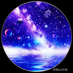 圆形宇宙星空软膜天花吊顶