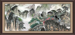 中堂山水画 
