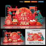 元宵节美陈