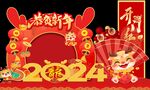 2024新年美陈