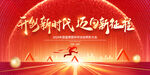 2024年龙年图片