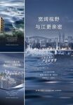 湖景地产
