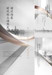 地产价值点 