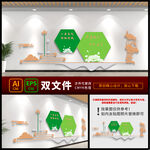 党建展板