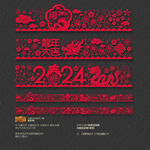 2024龙年玻璃贴