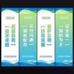 企业展板