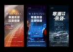 车位-降温贴片
