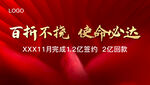 喜讯桁架