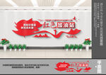 红色加油站