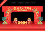 龙年龙门架