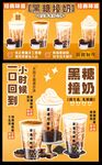 珍珠奶茶