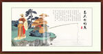 姜太公钓鱼 