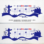 警队风采文化墙