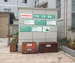 五清医院