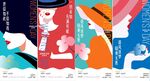 女神节