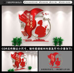 军民团结