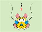 龙头